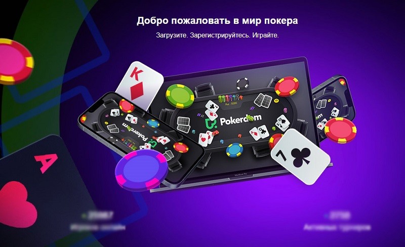 Установка приложения