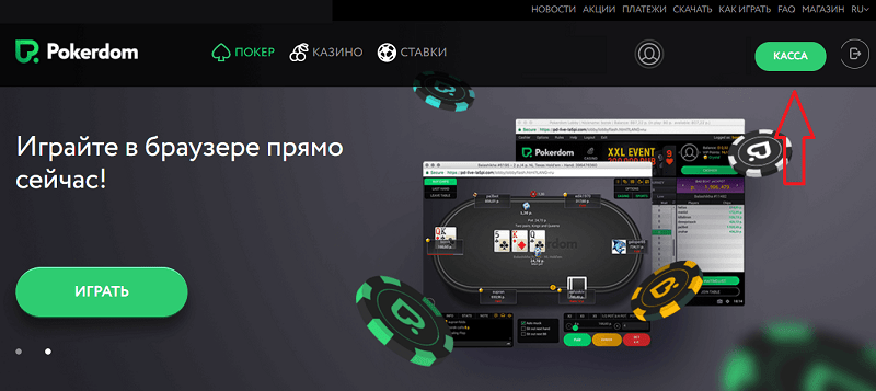 Пополнение счета