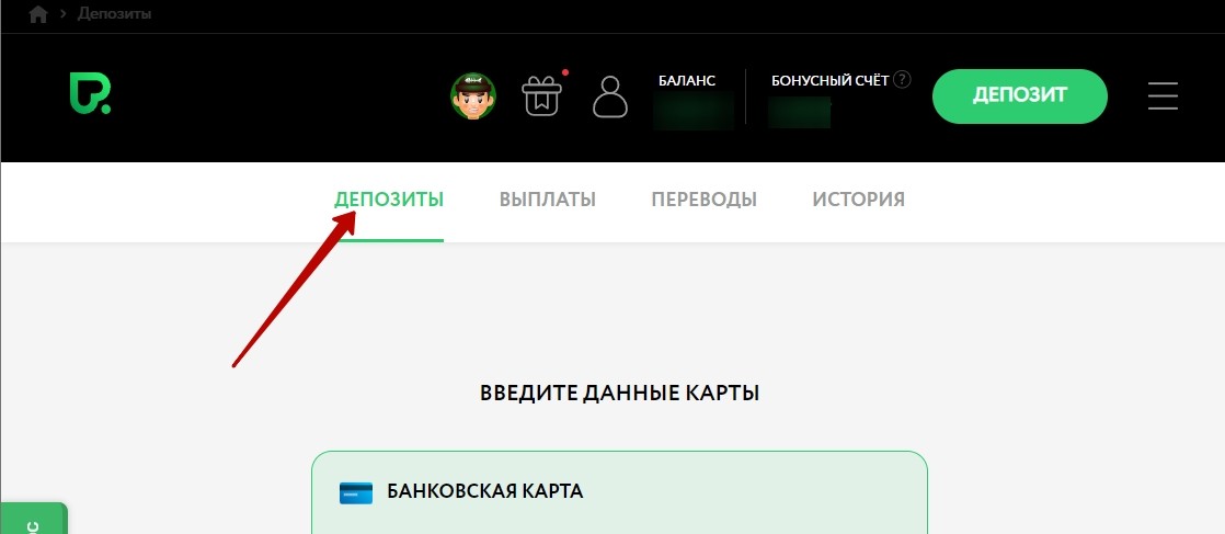 Банковская карта